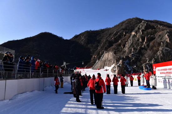 国家高山滑雪中心